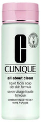 Clinique Liquid Facial Soap Oily Skin Formula 200ml - Perfume Oasis